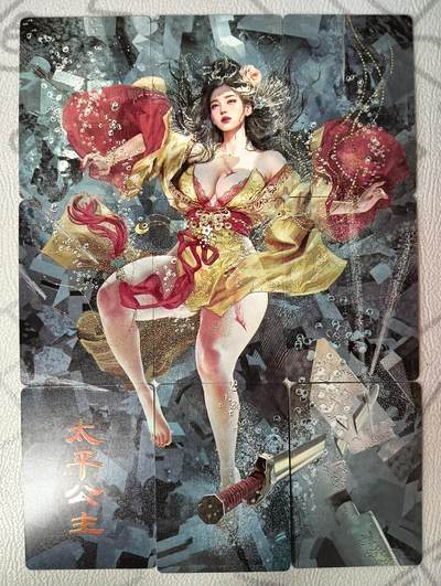 花开卡拍第34期（8月17号周日截拍，品控勿拍!!!拍品不寄存，运费5元，自制卡难免瑕疵，可能存在轻微撞角爆边等出厂瑕疵，品控介意勿拍！） - 燎原妖姬传 太平公主 九拼