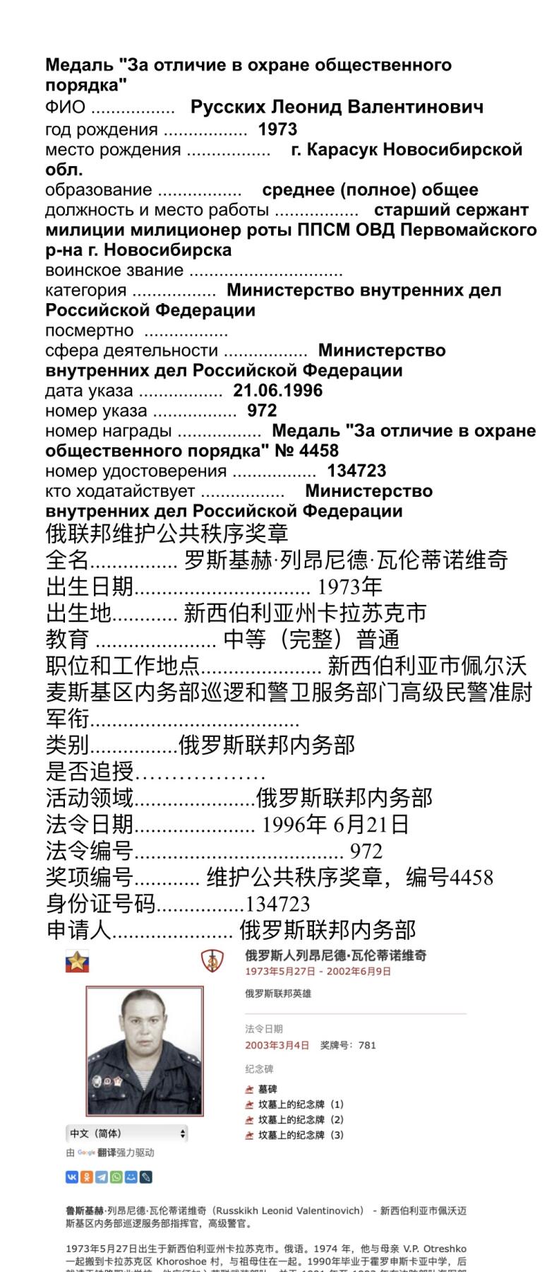大猫徽章拍卖 第276期