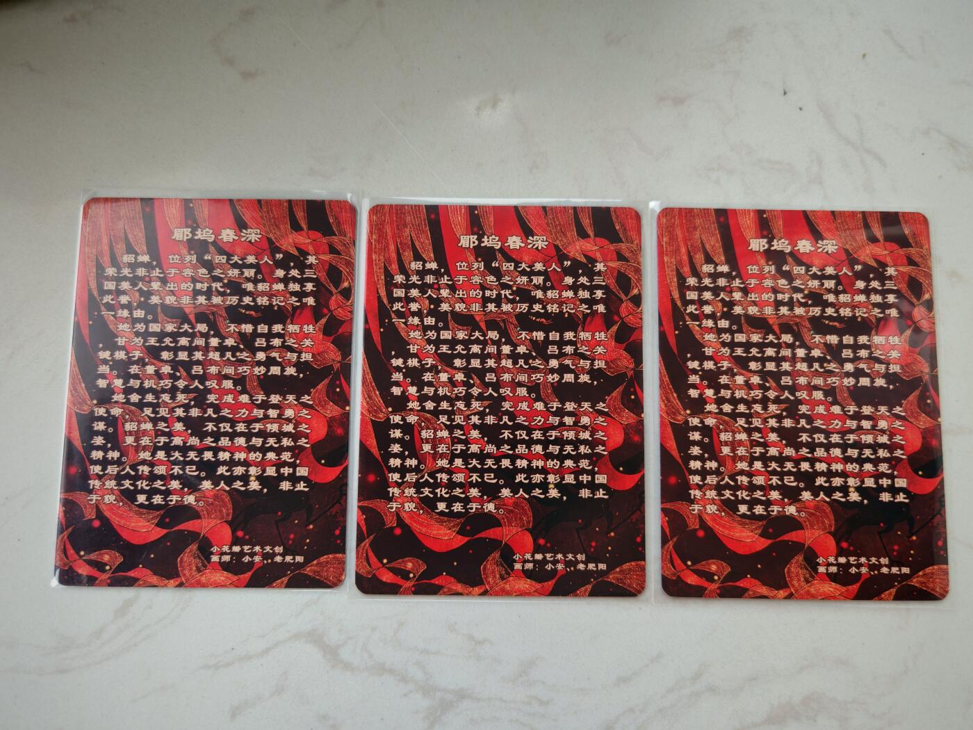 小怪兽卡牌第三十九期 （收拍品  不寄存 消费赠送随机裸卡）