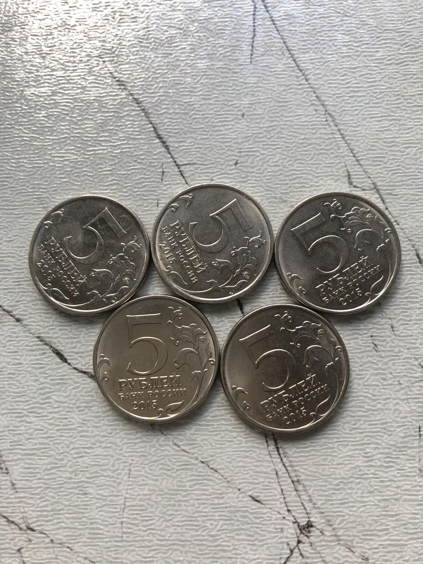 苏联蒙古银币钱币邮票 俄罗斯克里米亚5枚一套