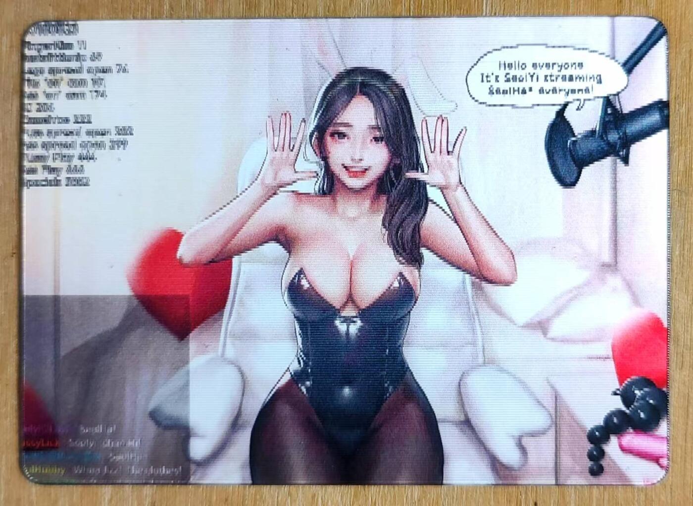 龙虎卡牌第五十场 （无佣金，满120包邮，欢迎送拍，摩点开车） 光栅变换卡 韩漫卡牌-女主播 角度不同衣服会消失 特藏卡