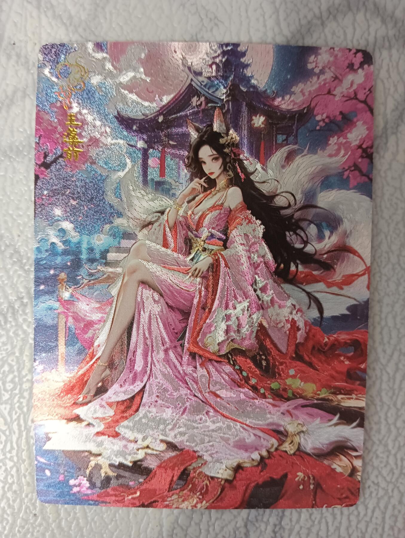 花开卡拍第34期（8月17号周日截拍，品控勿拍!!!拍品不寄存，运费5元，自制卡难免瑕疵，可能存在轻微撞角爆边等出厂瑕疵，品控介意勿拍！）