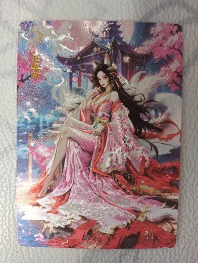 花开卡拍第34期（8月17号周日截拍，品控勿拍!!!拍品不寄存，运费5元，自制卡难免瑕疵，可能存在轻微撞角爆边等出厂瑕疵，品控介意勿拍！） - 奇点卡牌 玉藻前 粗闪1张