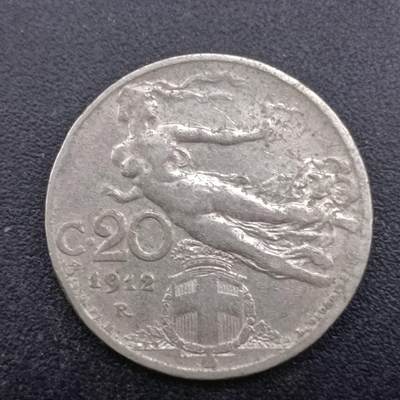 【淘币小摊】实时拍第七百一十二拍  散币场  满百包邮可预留二周 每周一统一发货   - 意大利1912年20分