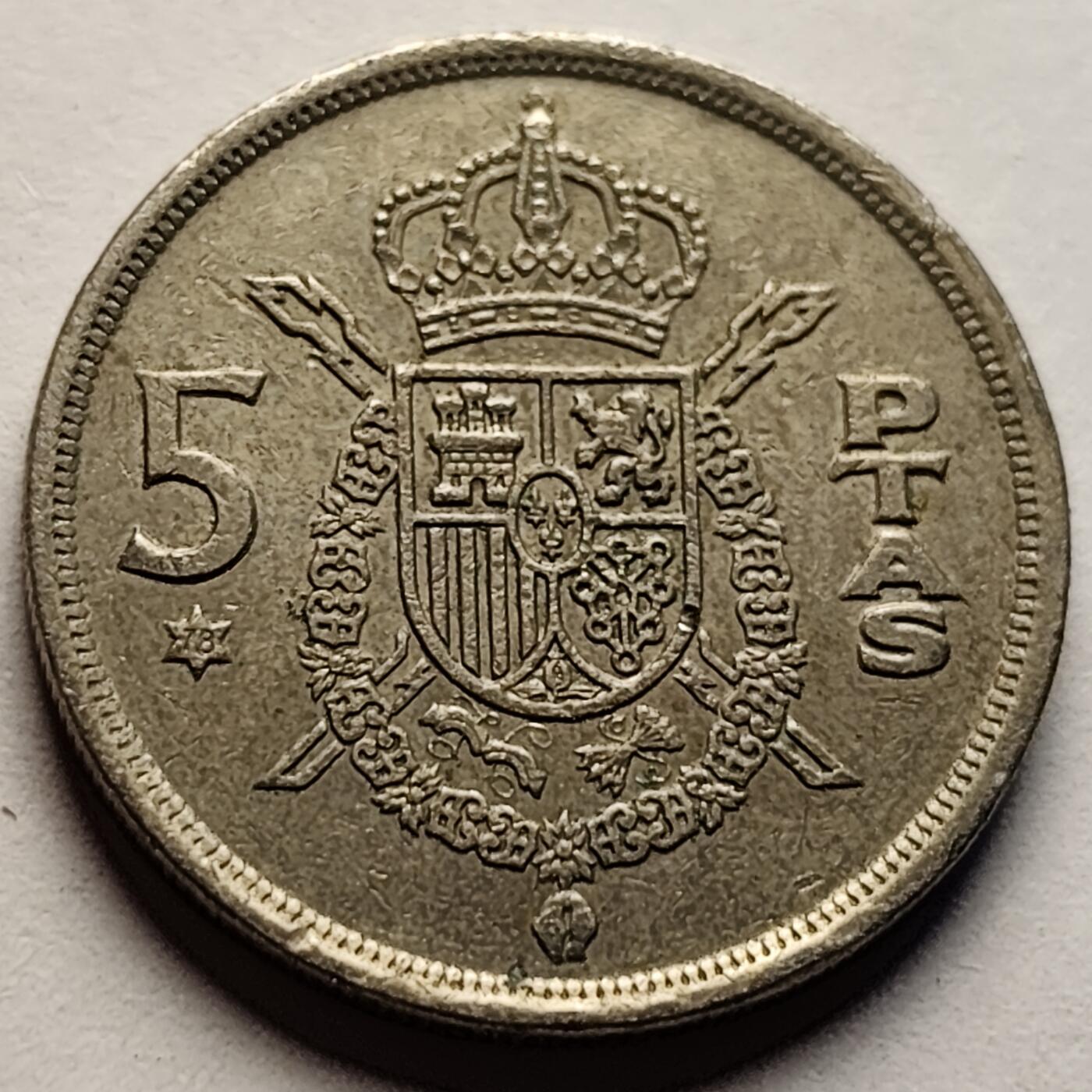 泉币菌-第83场-精品福利场 西班牙1975年 5比塞塔镍币 卡洛斯一世 23mm  西班牙国徽