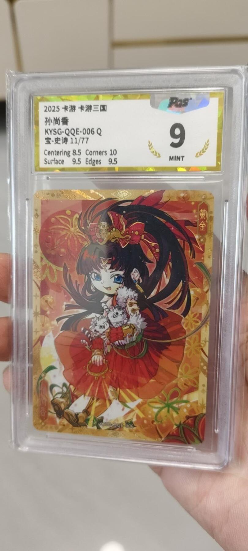秋原瞳的小店第19.5期（昆仑万象与卡游激烈的再次碰撞）