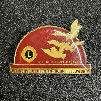 西秦中古拍卖第五十四期 - 马来西亚国际狮子会纪念章