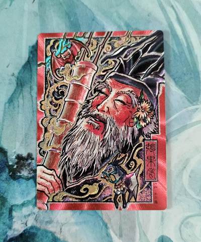 龙虎卡牌第五十场 （无佣金，满120包邮，欢迎送拍，摩点开车） - 粗闪 卡德曼 不二猿八仙 张果老