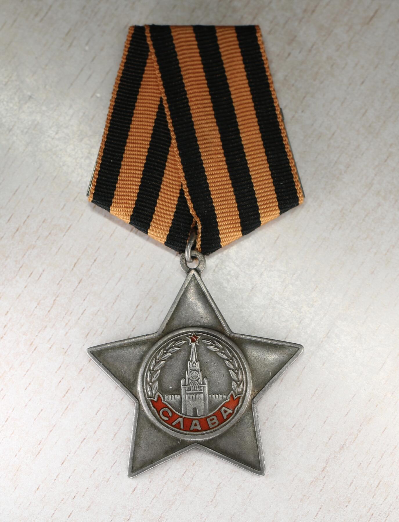 大猫徽章拍卖 第276期 苏联三级军事光荣勋章1⃣️ 档案齐全