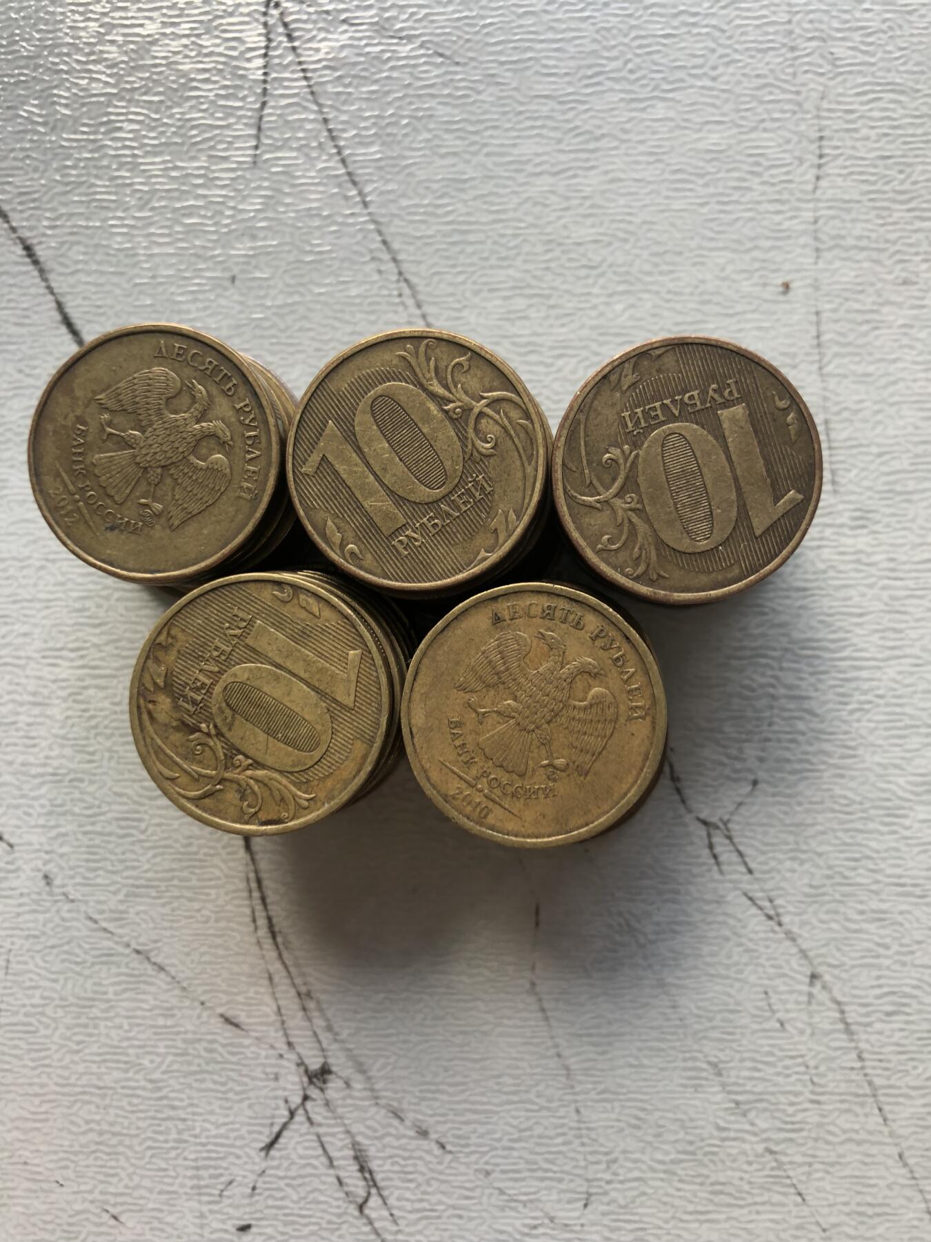 苏联蒙古银币钱币邮票 俄罗斯流通币10卢布50枚