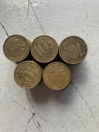 苏联蒙古银币钱币邮票 - 俄罗斯流通币10卢布50枚
