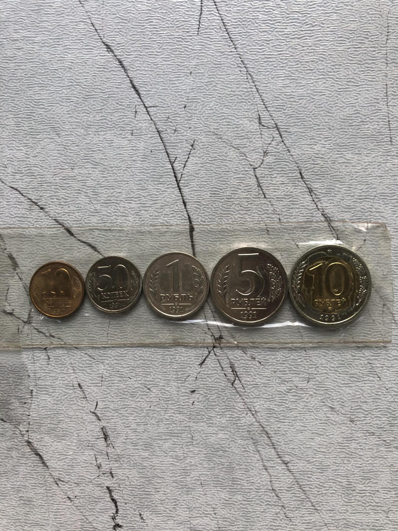 苏联蒙古银币钱币邮票