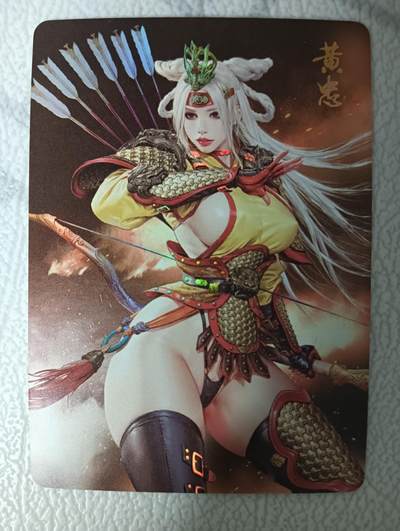 花开卡拍第34期（8月17号周日截拍，品控勿拍!!!拍品不寄存，运费5元，自制卡难免瑕疵，可能存在轻微撞角爆边等出厂瑕疵，品控介意勿拍！） - 燎原卡牌 黑暗王朝 三国姬 黄忠 1张 彩闪