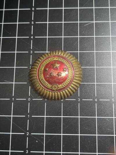 古冰库章牌勋赏收藏第39场拍卖 - 铜镀金珐琅帽徽