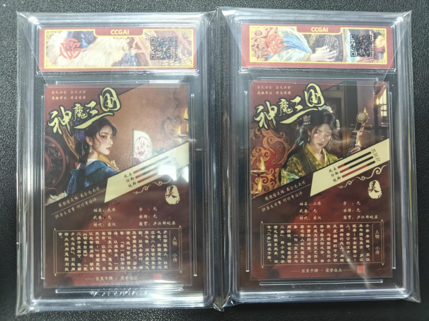 天玑星卡拍第113期《8.14周四截拍》持续收拍收评中 满赠卡需备注