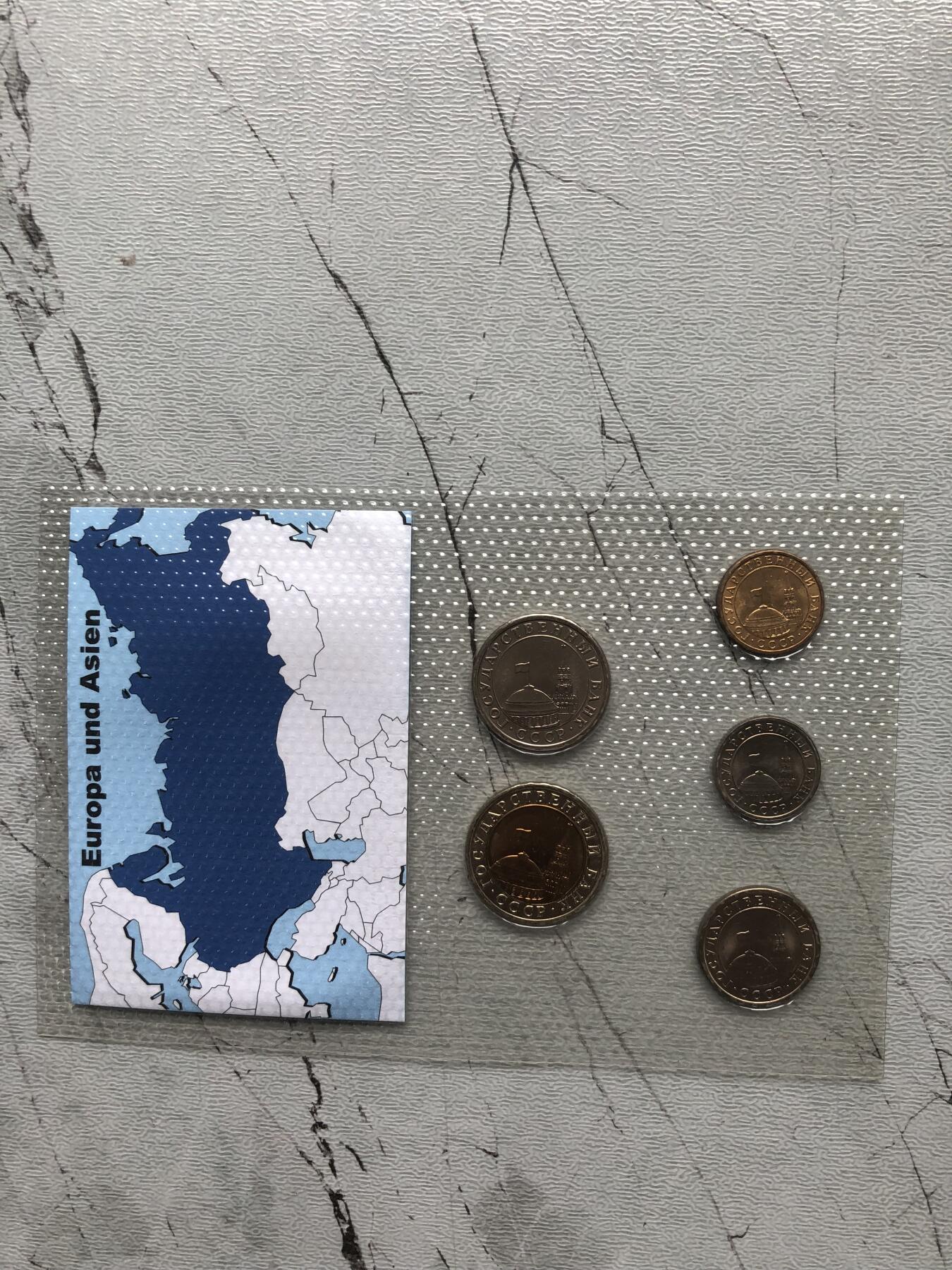 苏联蒙古银币钱币邮票 带底光的独联体钱币一套