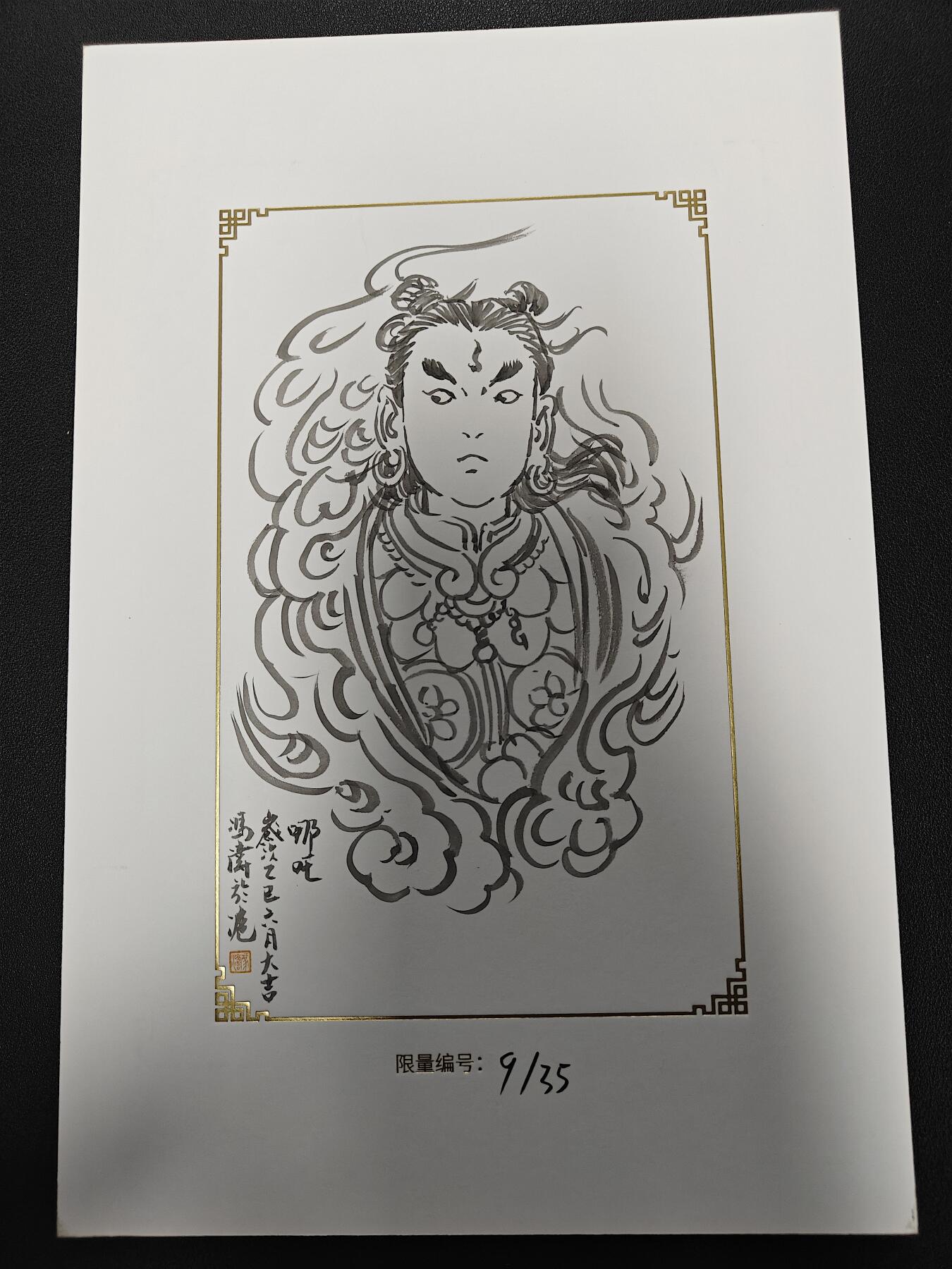 天玑星卡拍第113期《8.14周四截拍》持续收拍收评中 满赠卡需备注