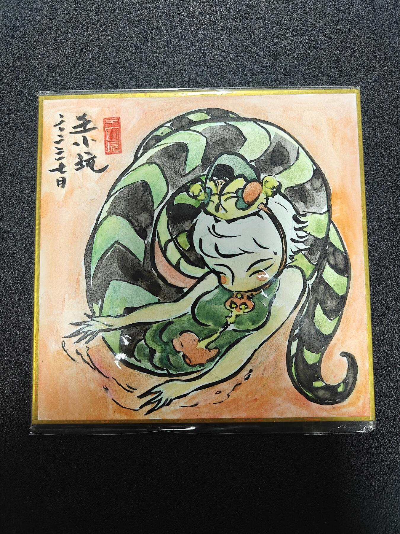 天玑星卡拍第113期《8.14周四截拍》持续收拍收评中 满赠卡需备注 【手绘色纸】王小玩 青蛇 手绘色纸 15*15CM