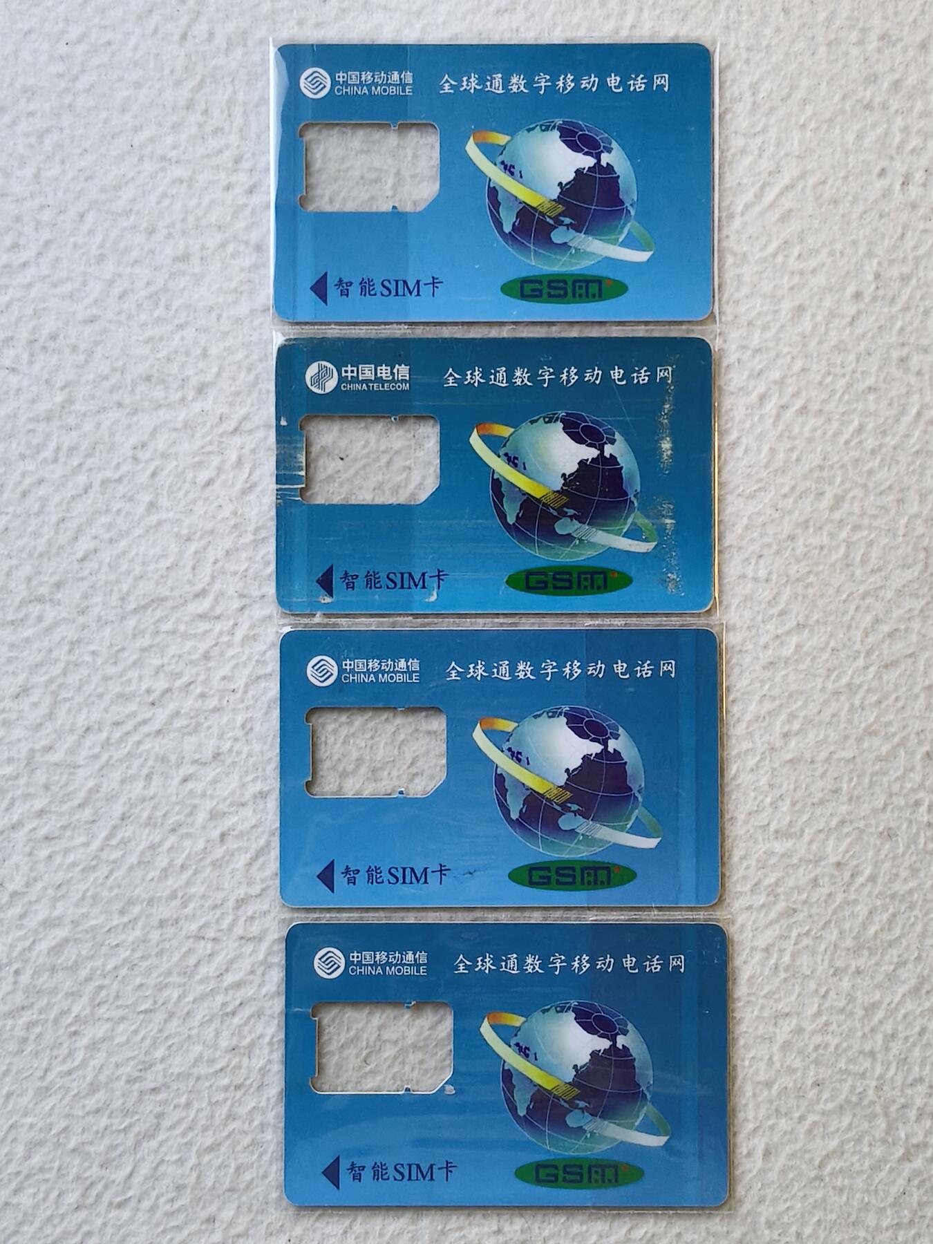 易卡拍卖第35期 四川成都市市花——芙蓉花。手机卡（缺芯）。如图所示！