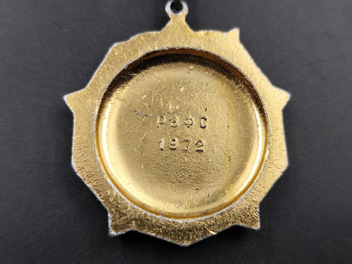 8月15日 徽章专场 前苏联卫国战争25周年奖章 1972年标