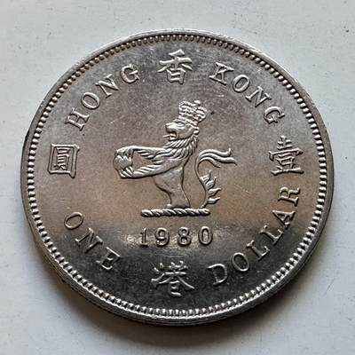 🌹外币初藏🌹🐯2025年第89场  每周二四六晚8️⃣点 接代拍 - 香港1980年¥1 原光好品