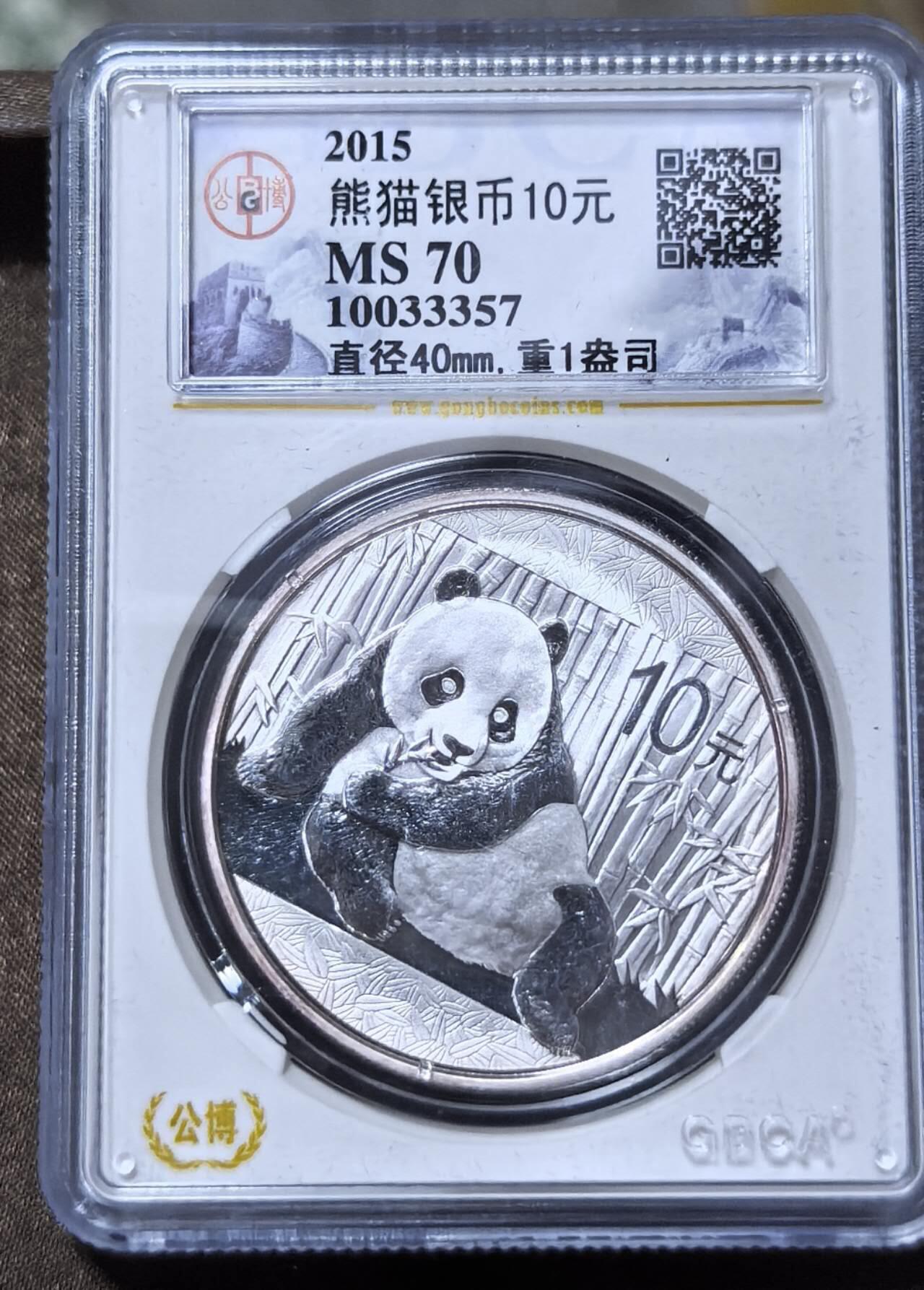 北京马甸外国币专卖第143期，外国币专场，陆续上拍，欢迎关注