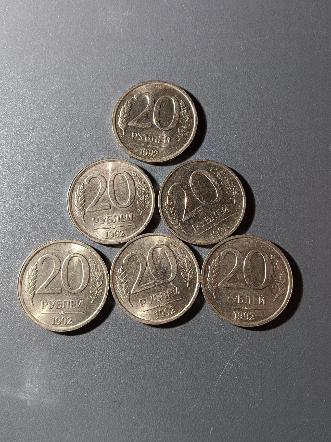 66期回流戒指饰品杂件纪念章丝路钱币专场 A1外币一组 