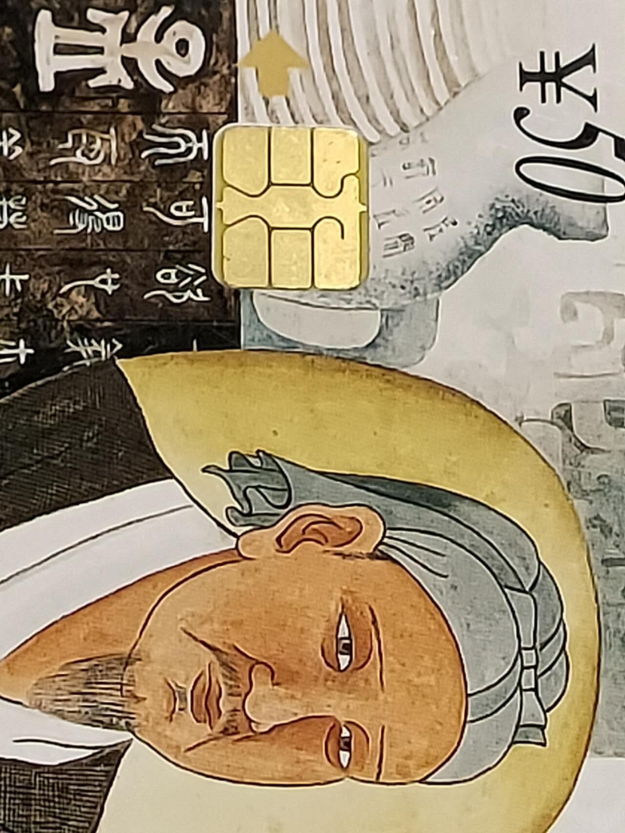 公藏第55期裸卡拍卖 联通IC新卡（IC-CQTN-002  古代名圣）4全，卡面有细划。