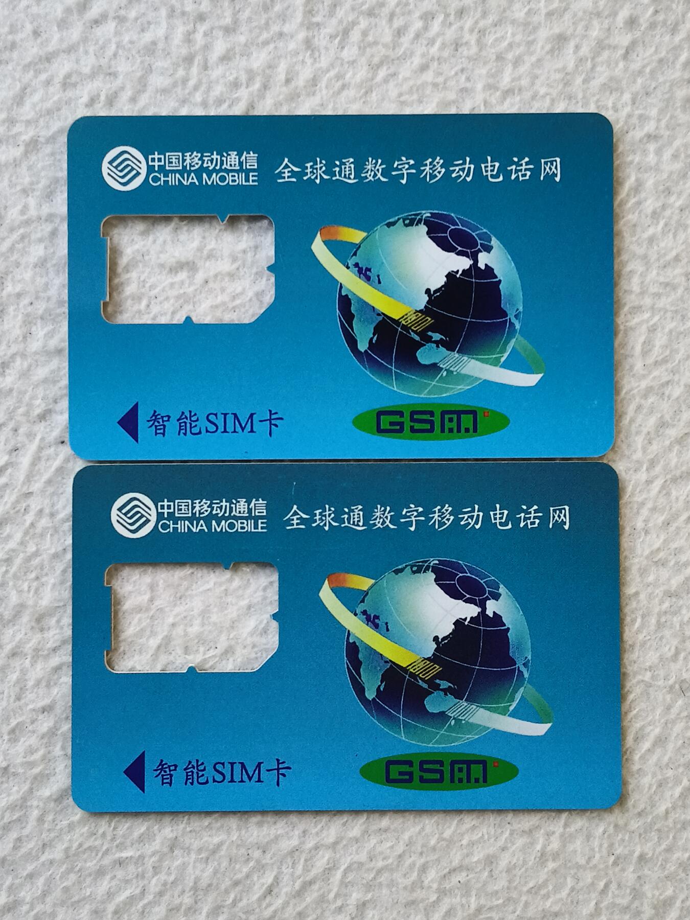 易卡拍卖第35期 纪念辛亥革命90周年。手机卡（缺芯）。如图所示！