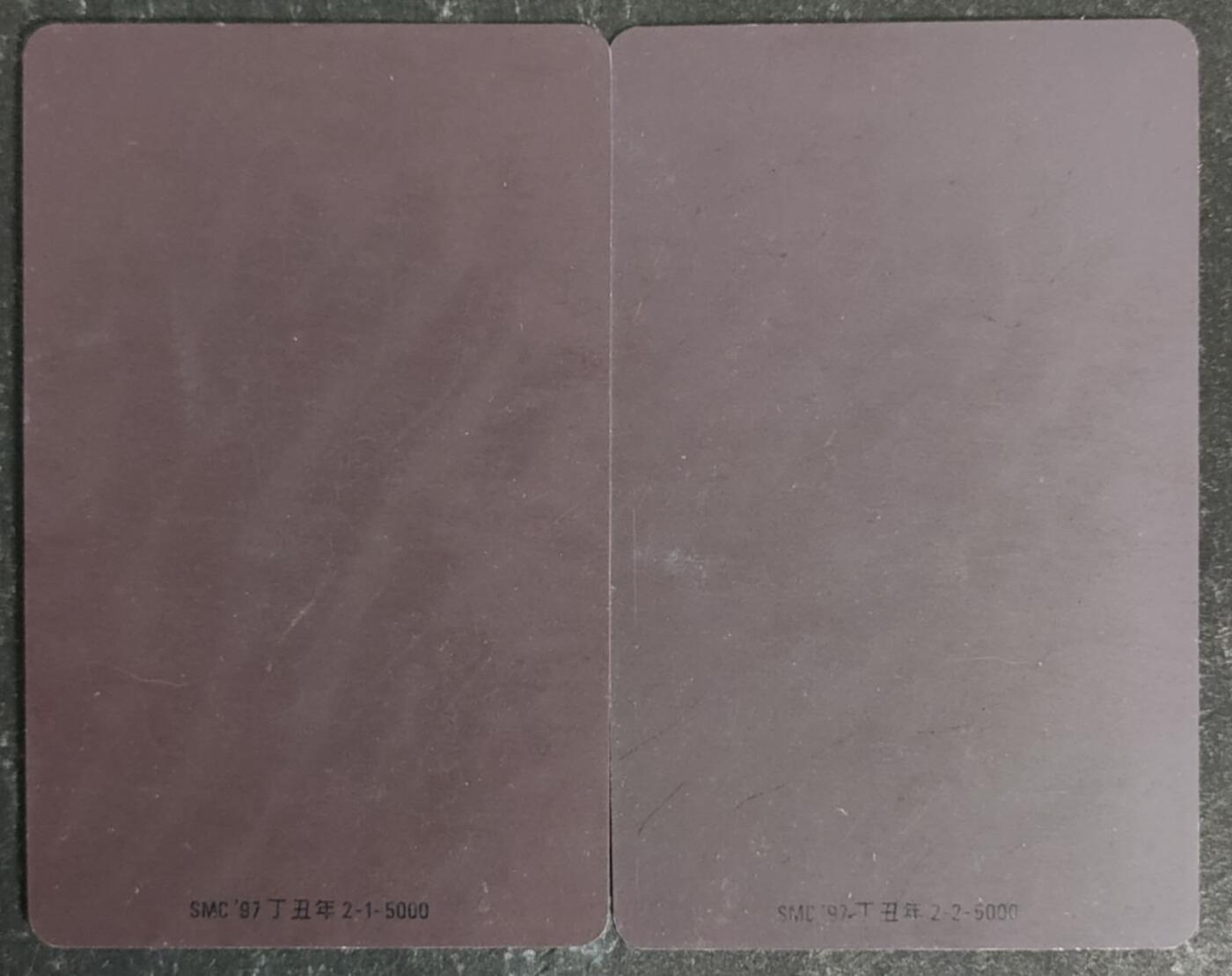 公藏第55期裸卡拍卖 上海地铁卡（生肖牛）2全品好。