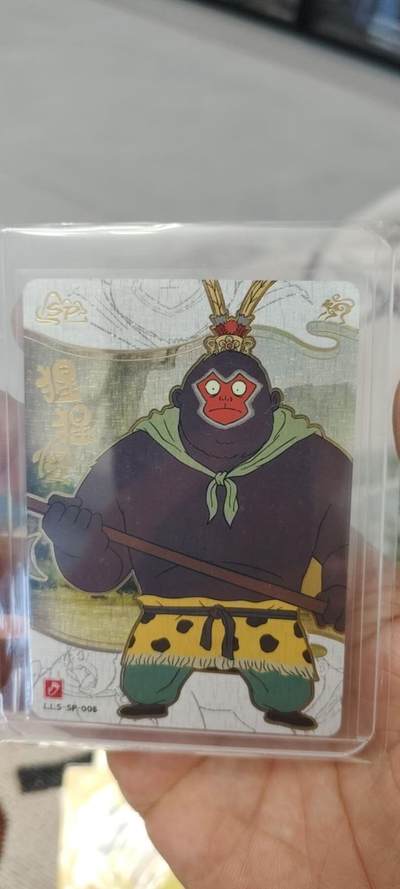 秋原瞳的小店第19.5期（昆仑万象与卡游激烈的再次碰撞） - 卡游浪浪山sp猩猩怪