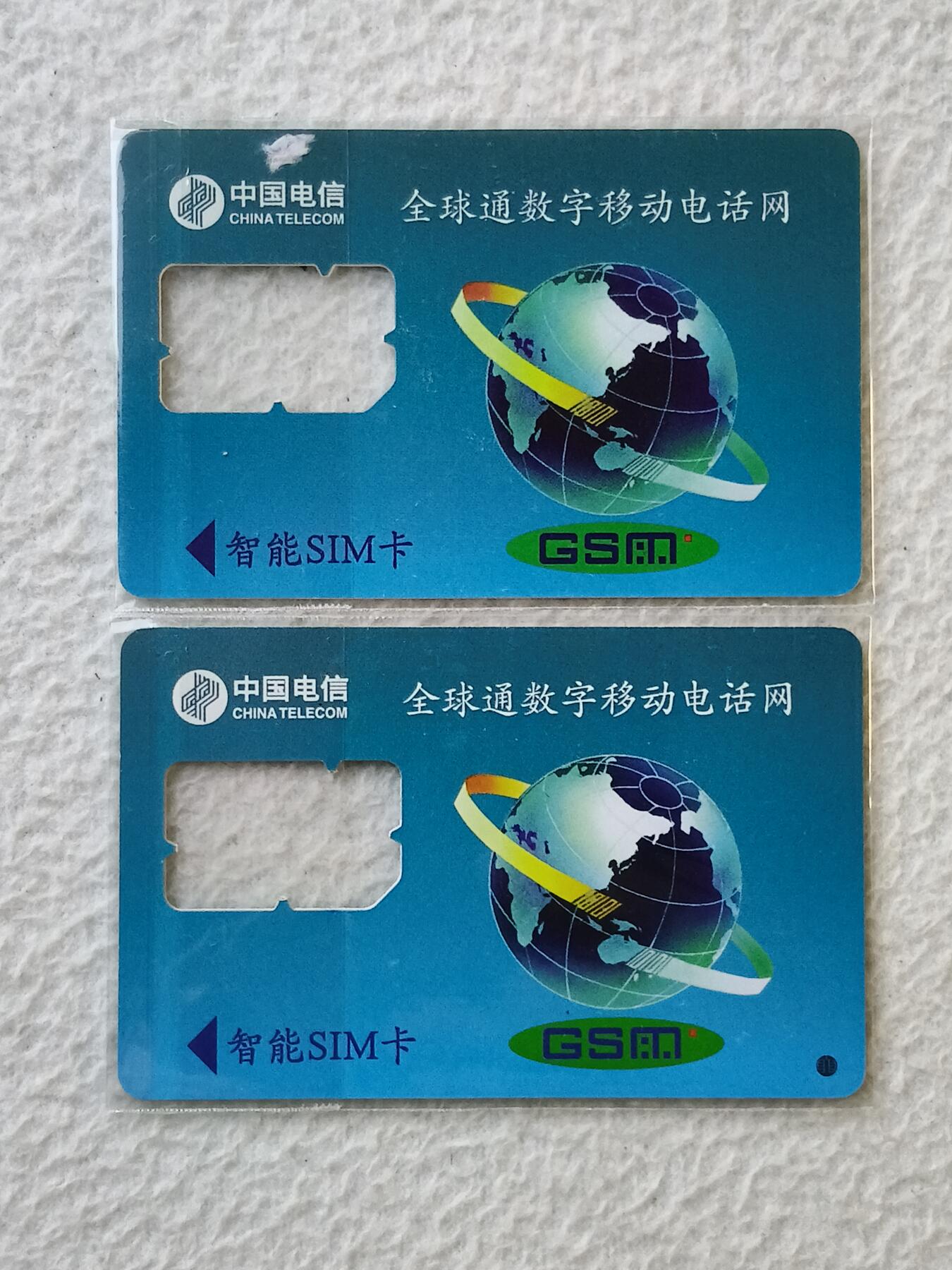 易卡拍卖第35期