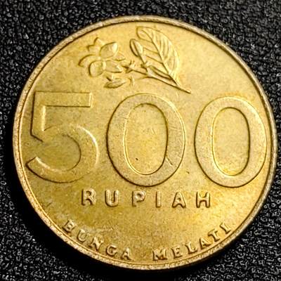 泉币菌-第87场-散币乐园场 - 铜光美品  印度尼西亚500卢比铜币 鹰徽 茉莉花