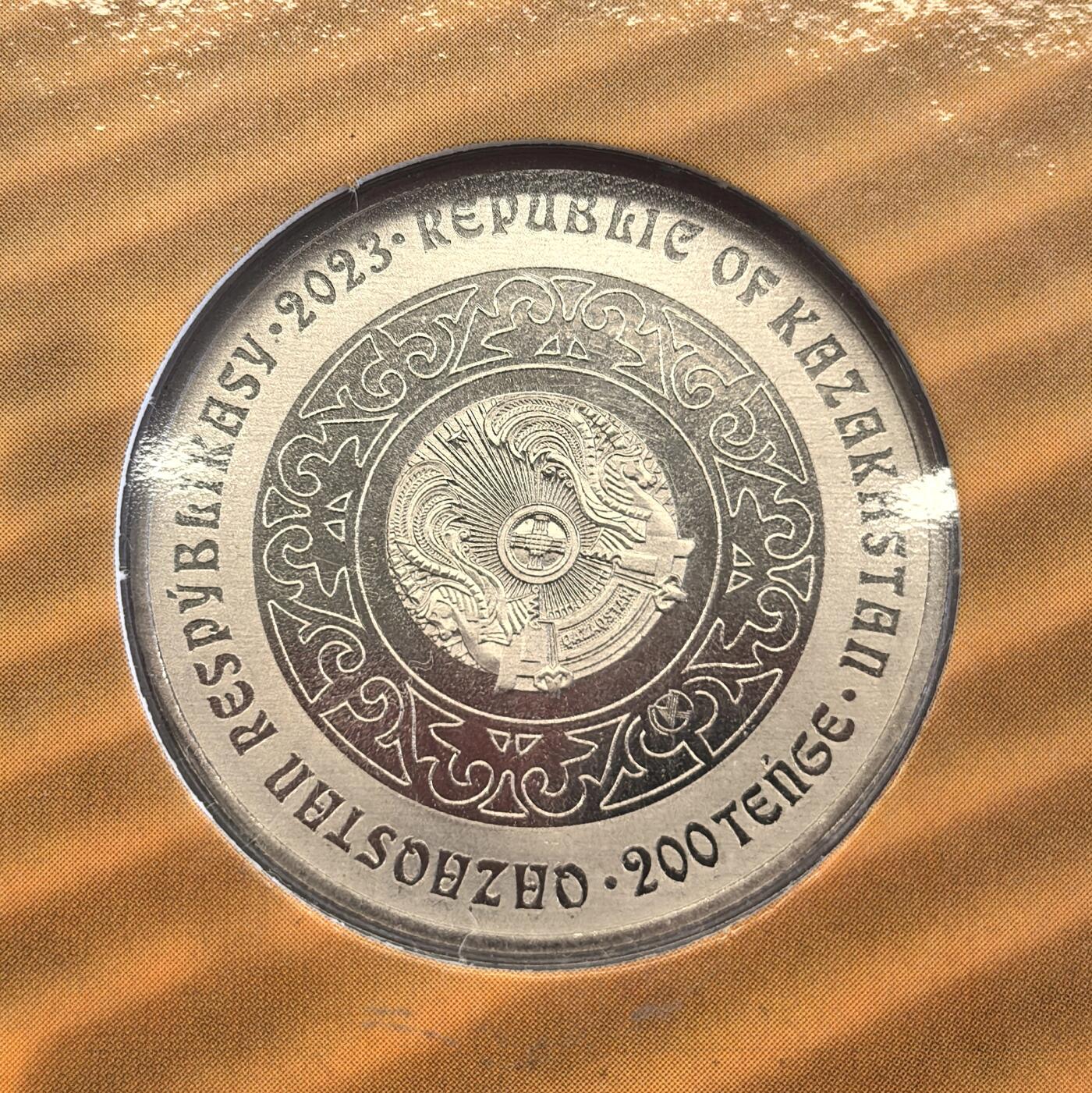 博洋堂世界钱币拍卖第135期（全场包邮）【请留意本场发货时间变化】 哈萨克斯坦2023年200坚戈特殊非流通纪念币 民族图腾-骆驼 卡装