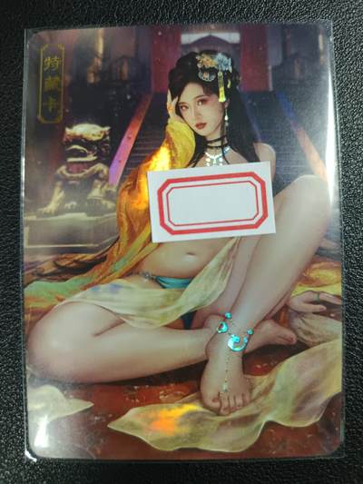 天玑星卡拍第115期《8.21周四截拍》持续收拍收评中 满赠卡需备注 - 卡将卡牌 特藏卡 欲女传 绿珠 彩闪