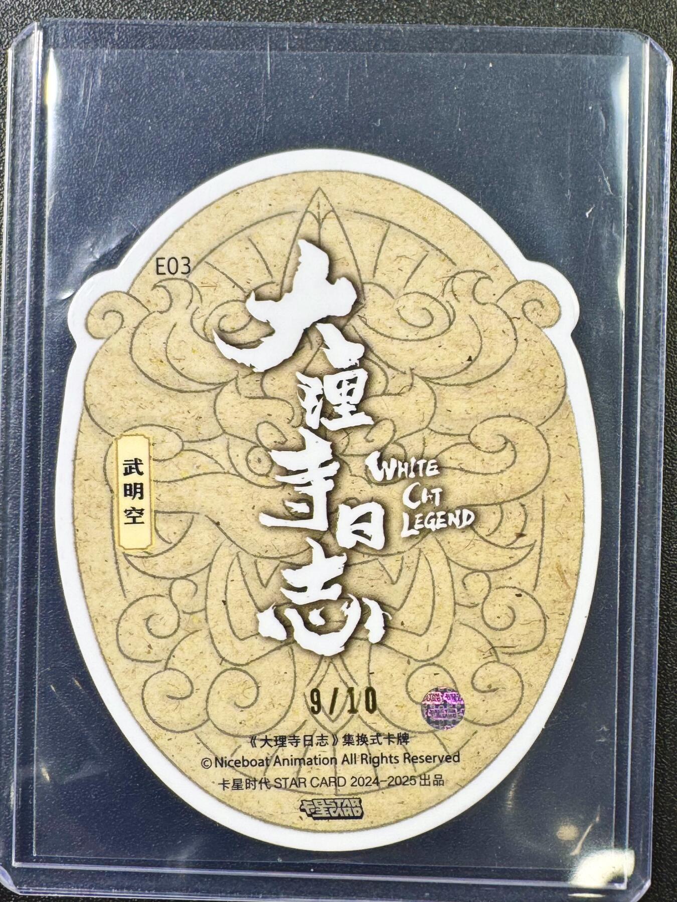 NO.8期 周末精品大拍场！ 相当震撼，应有尽有，量大管饱，方便凑单！（周六晚7点半截拍，卖家送拍0抽成！） 