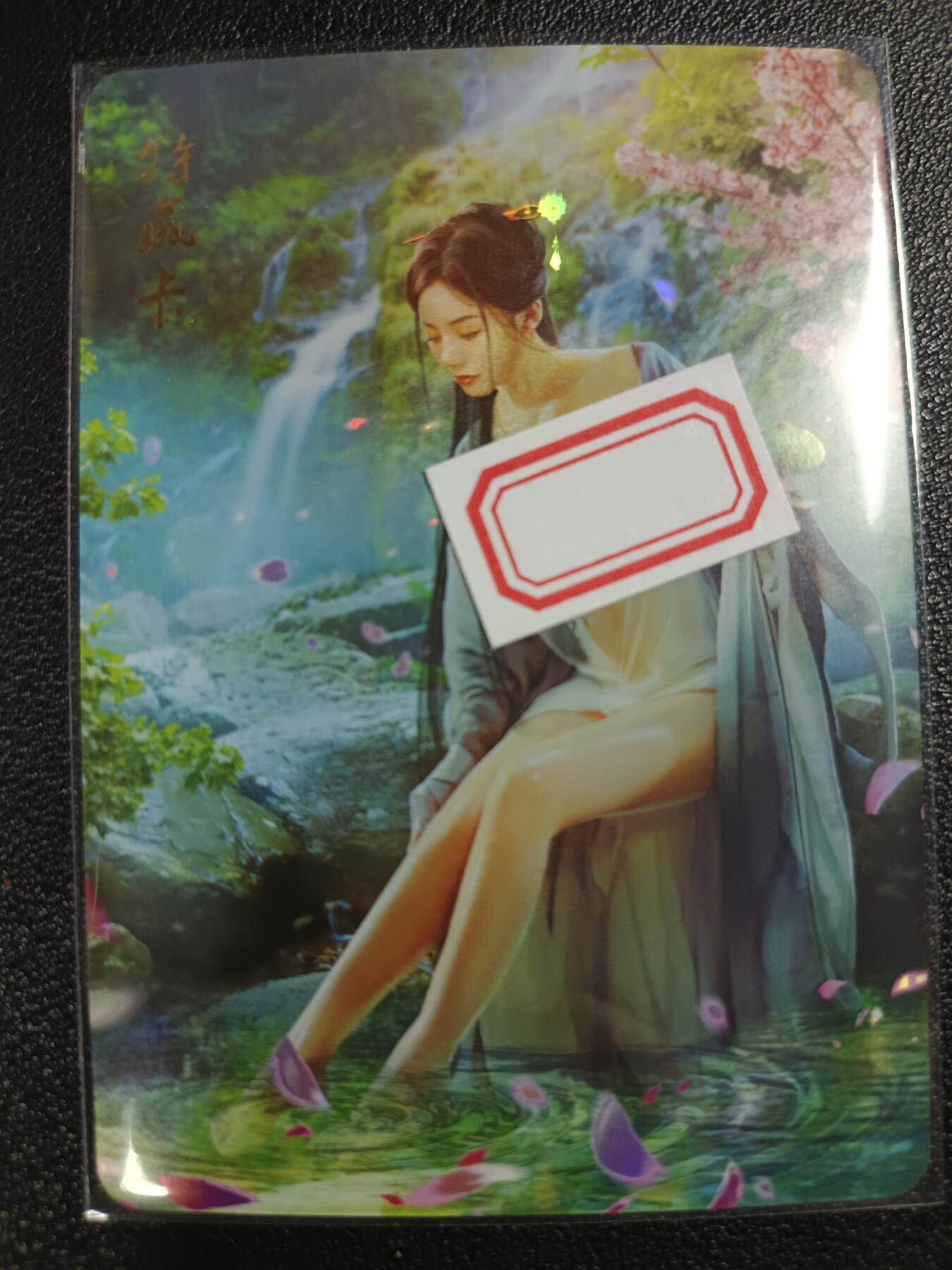 天玑星卡拍第115期《8.21周四截拍》持续收拍收评中 满赠卡需备注