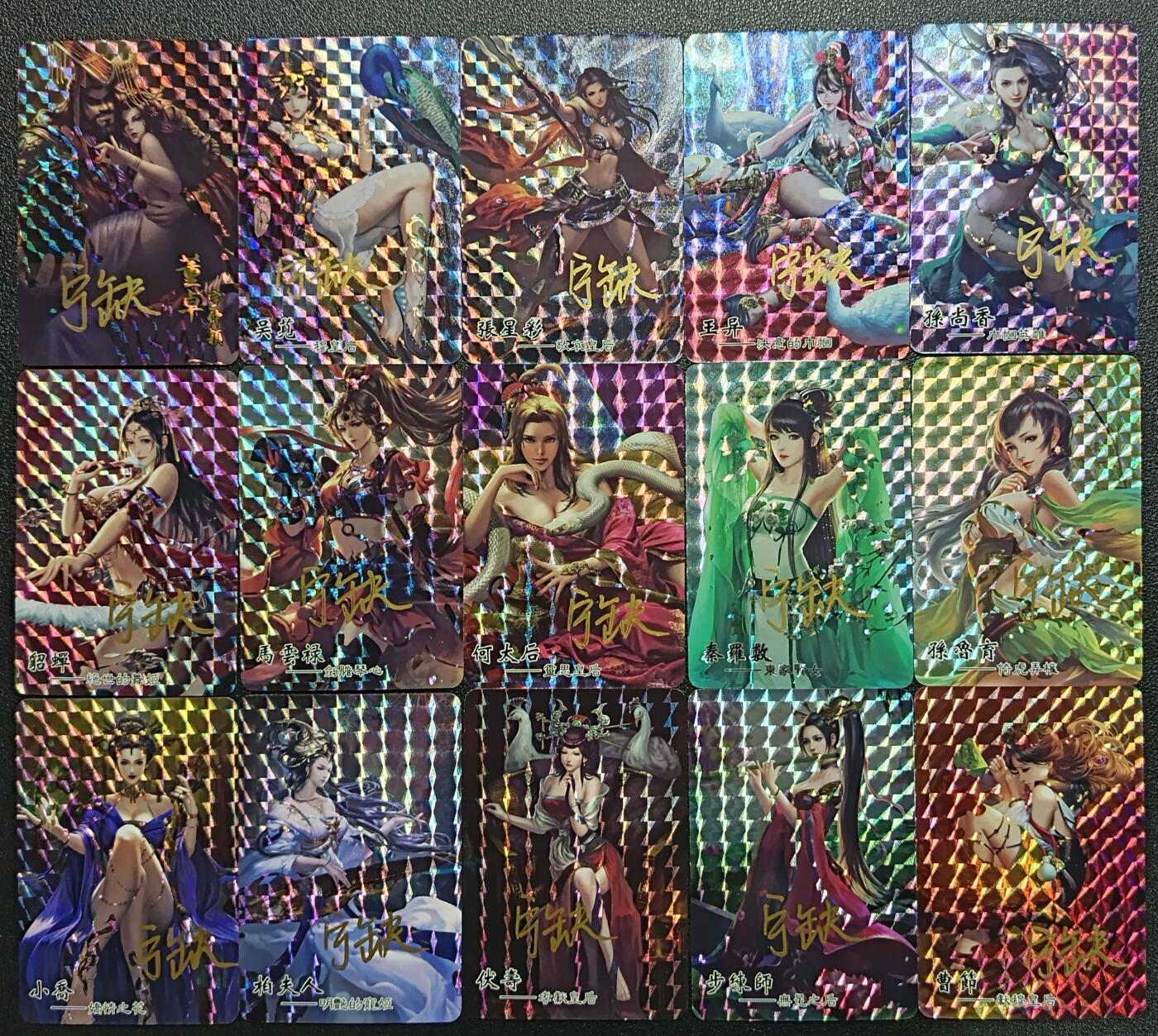 天玑星卡拍第114期《8.18周一截拍》持续收拍收评中 满赠卡需备注 【亲签卡】宁缺卡牌 三国 格子闪 十五张