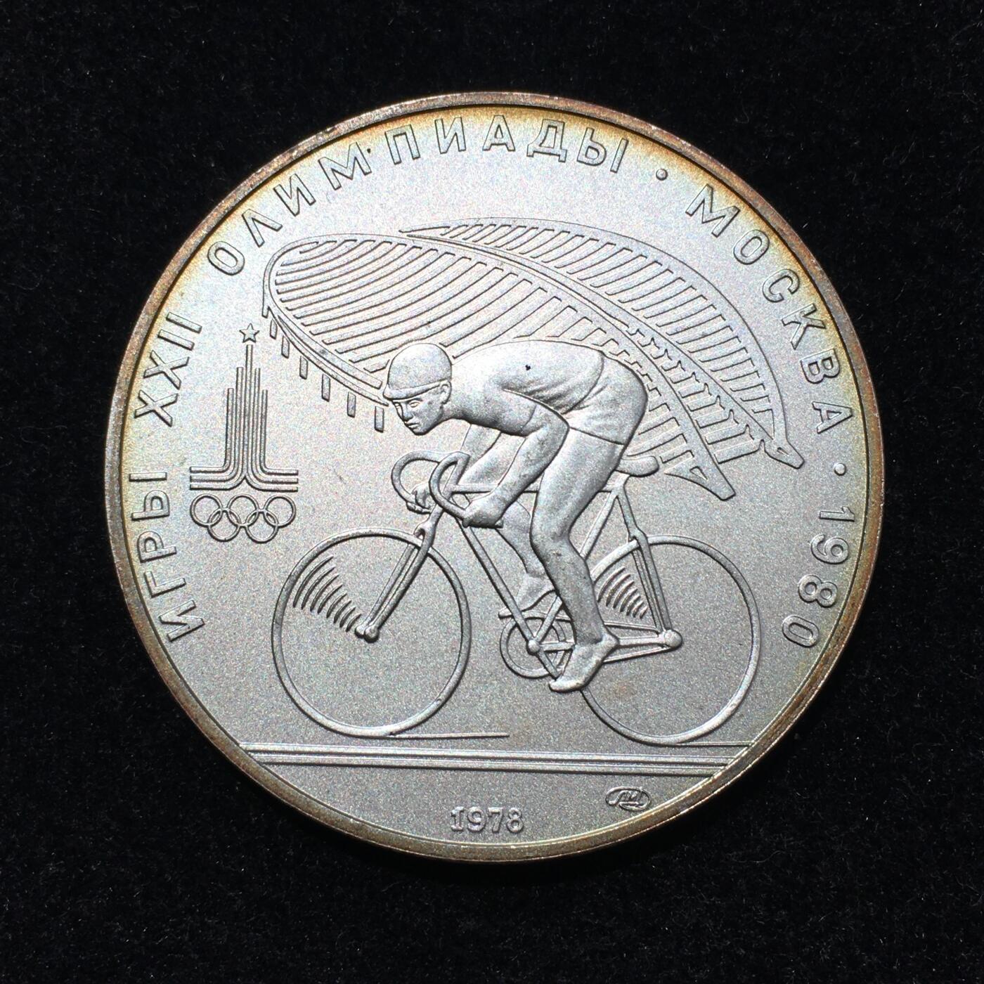 世界钱币专场拍卖