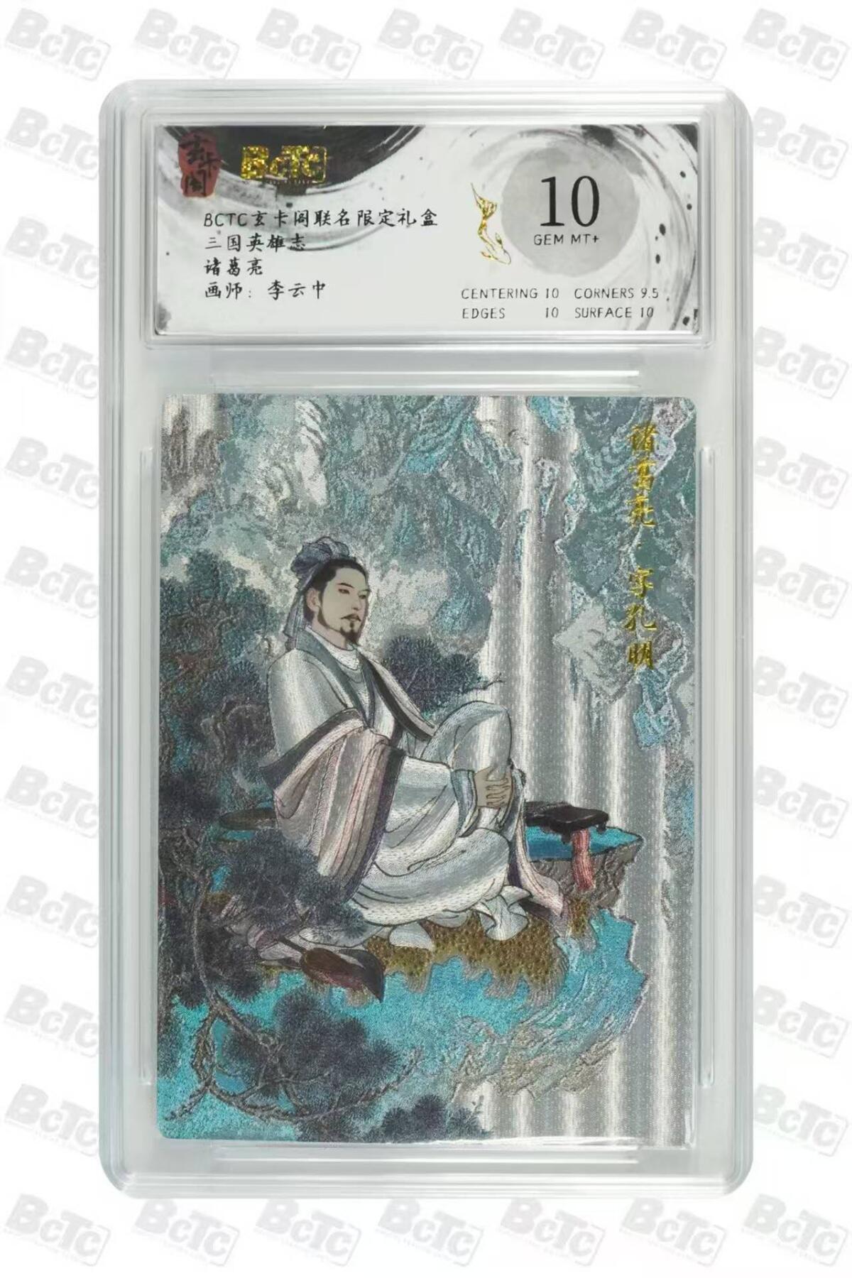 阳大大卡牌拍卖第67期（玄卡阁加场）（持续收拍品，周六晚上九点截拍，进群福利早知道）