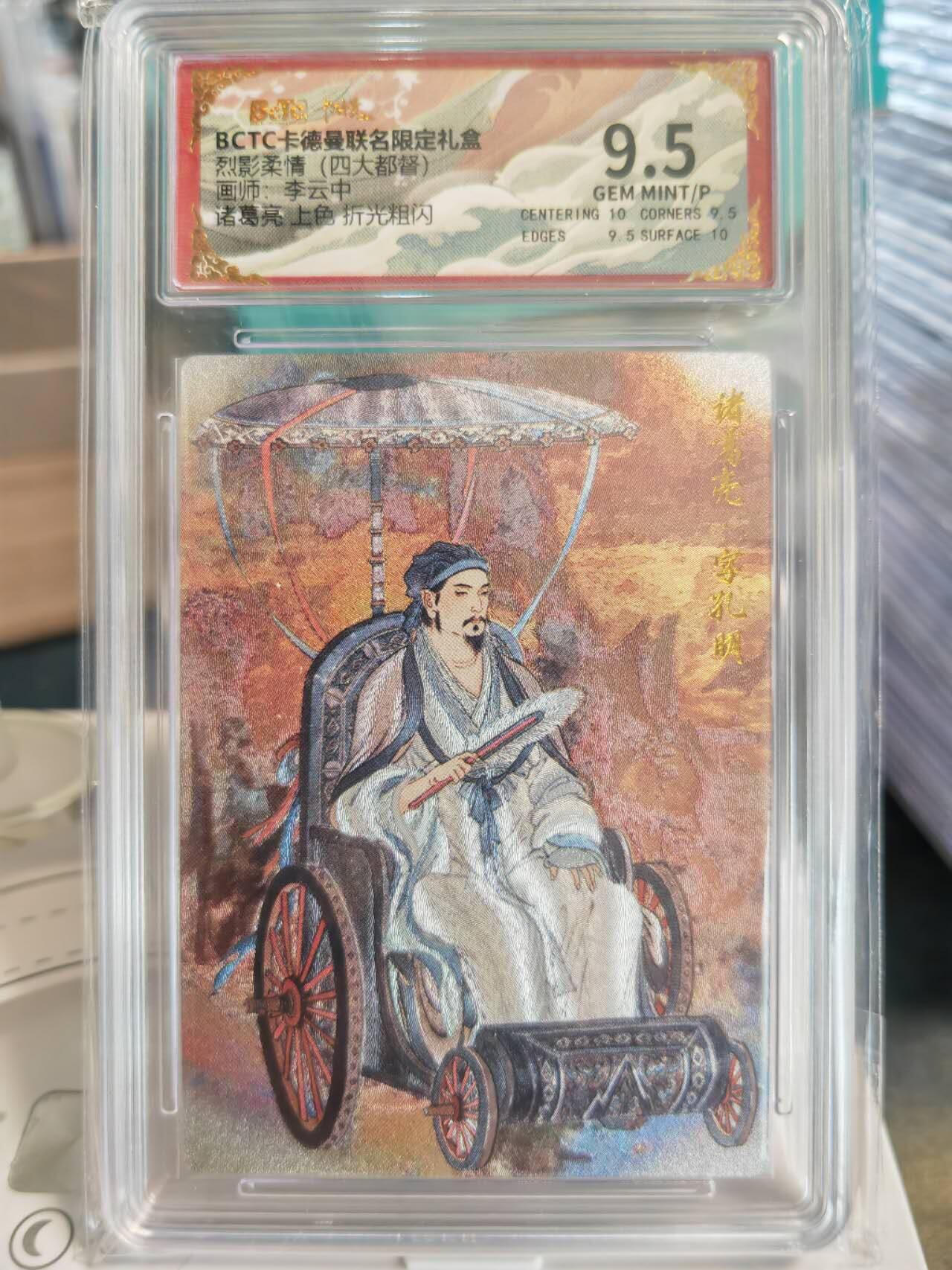 阳大大卡牌拍卖第67期（玄卡阁加场）（持续收拍品，周六晚上九点截拍，进群福利早知道）