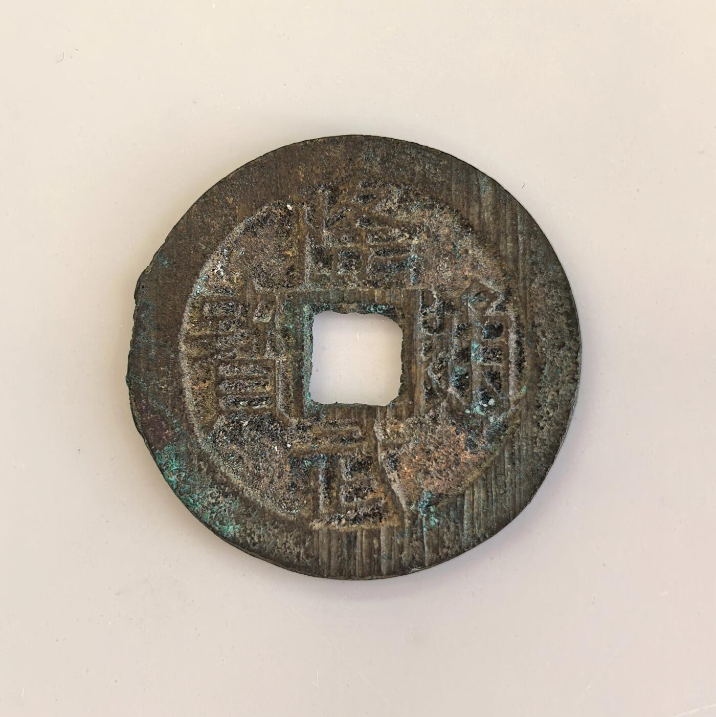 博洋堂世界钱币拍卖第135期（全场包邮）【请留意本场发货时间变化】