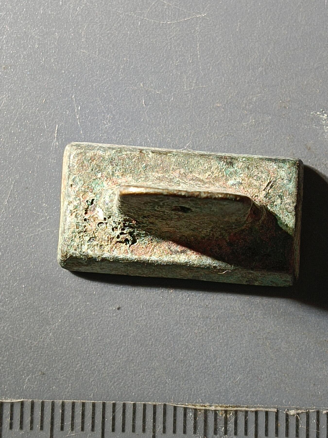 66期回流戒指饰品杂件纪念章丝路钱币专场 铜杂件