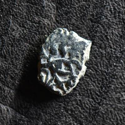 【良泉】第38期【直播场】9月18日晚19.30点开拍！ 组，西方古代钱币、丝路杂项专场  - 【微型版】约850-1000年【喀布尔沙希王朝】大象/狮子铜银合金币，0.81克