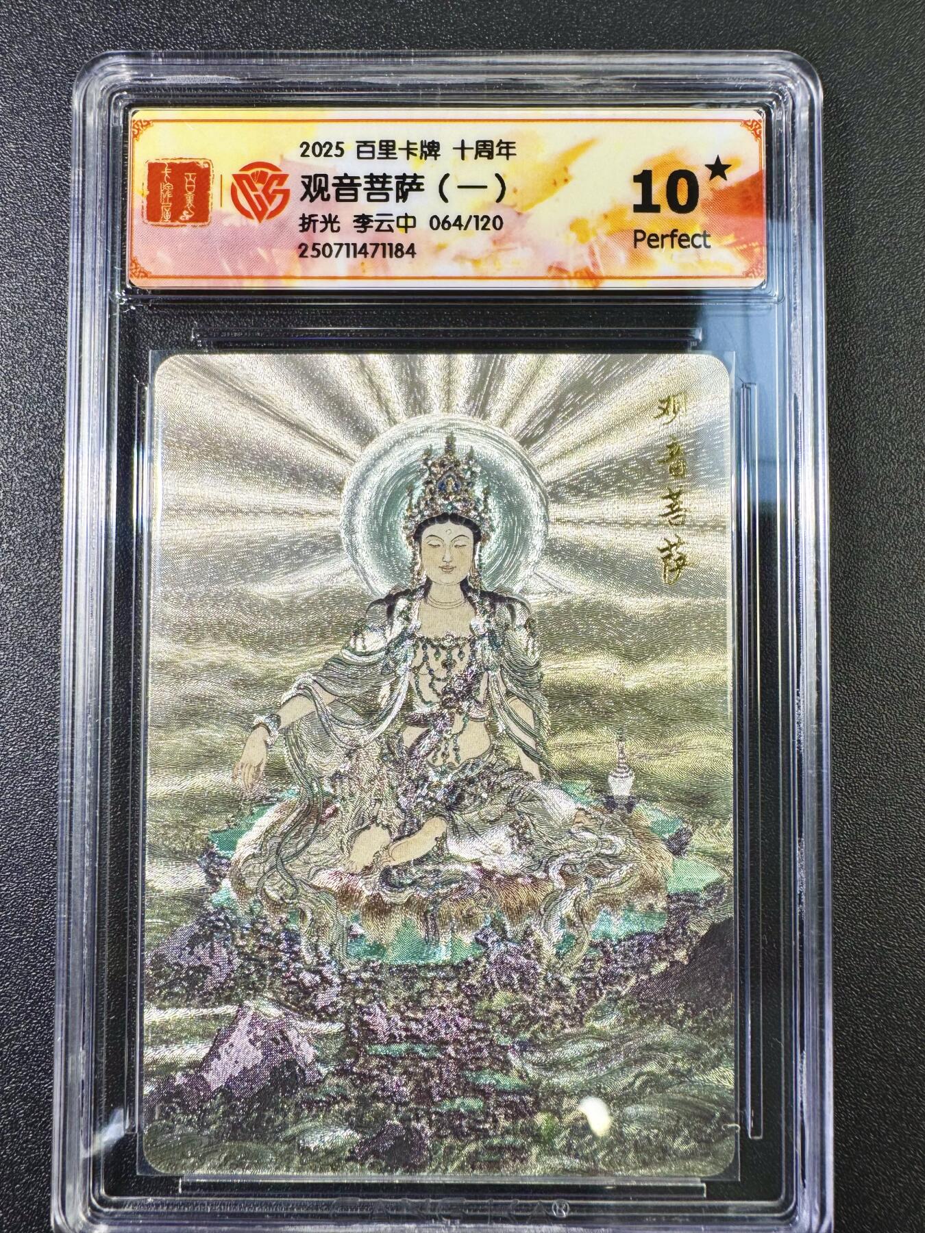 公益拍NO.5期 买家0佣金！卖家送拍0抽成！（周六晚7点半截拍，量大管饱！）  