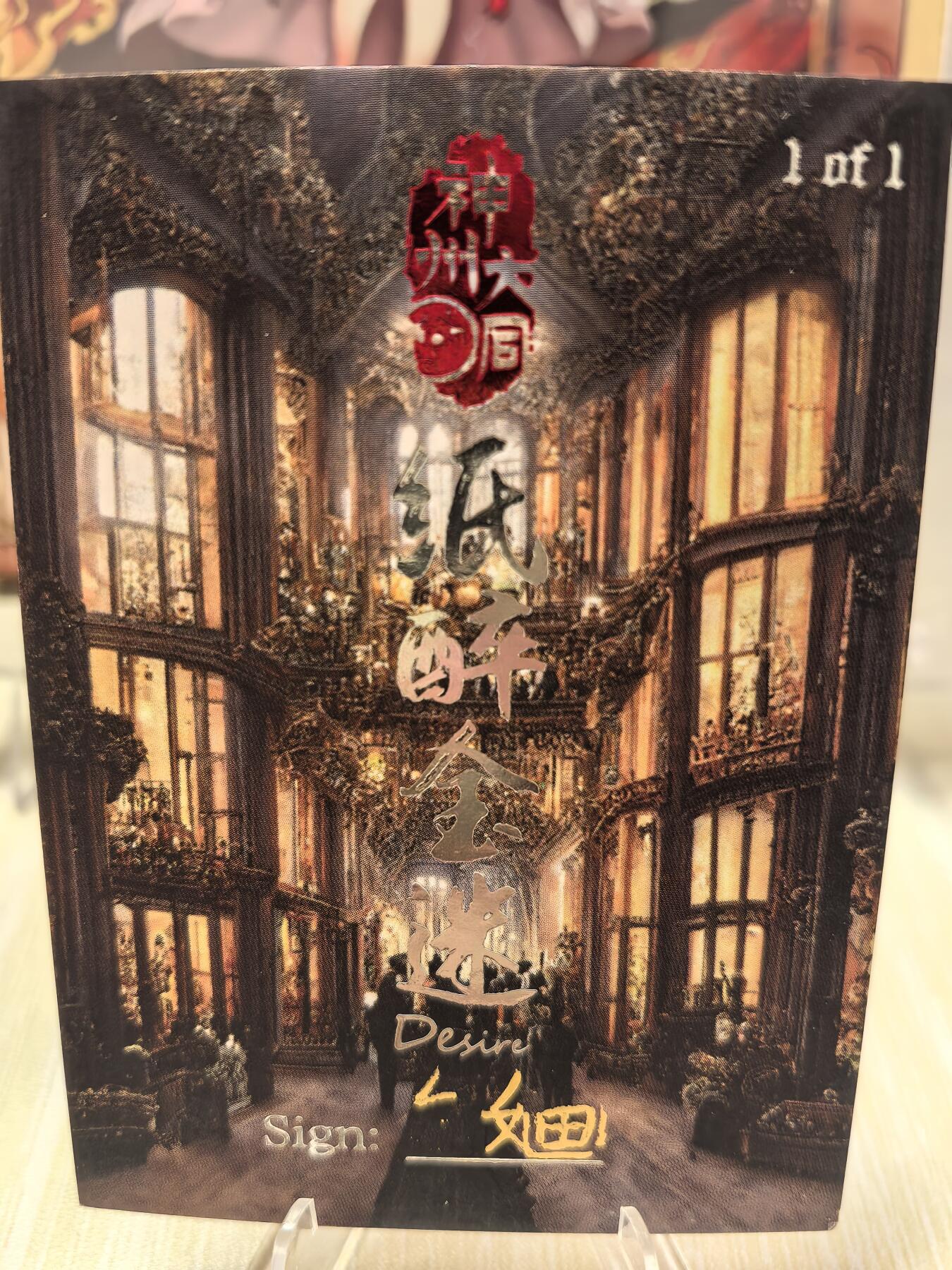 丫丫卡拍第1期（周日21：30截止） 【手绘卡】金发少女