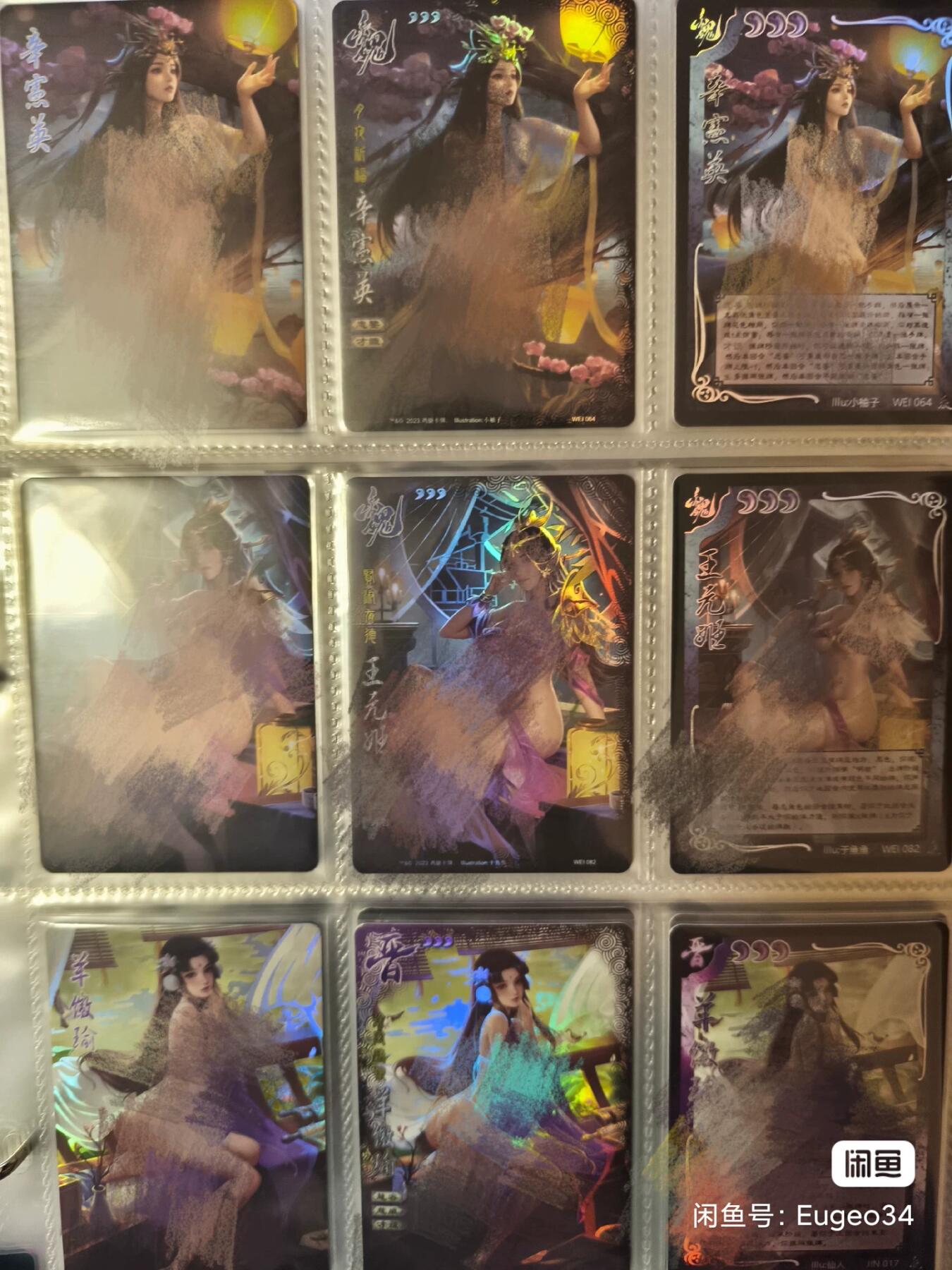 鸡腿卡牌三国杀丽人集全套1-36期108张 彩闪工艺