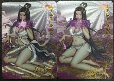 天玑星卡拍第114期《8.18周一截拍》持续收拍收评中 满赠卡需备注 - 【亲签卡】卡卡有趣 流沙仙子·洛姬雅 粗闪 两张