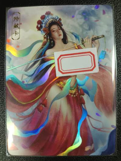 天玑星卡拍第114期《8.18周一截拍》持续收拍收评中 满赠卡需备注 - 卡将卡牌 特藏卡 欲女传 虞姬 彩闪