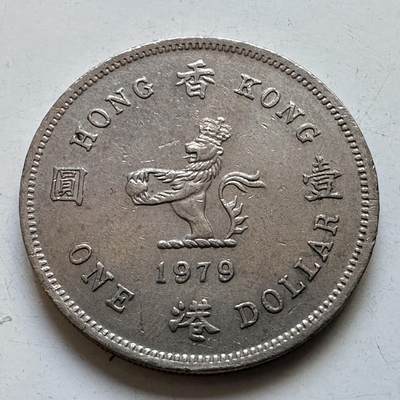 🌹外币初藏🌹🐯2025年第89场  每周二四六晚8️⃣点 接代拍 - 香港1979年¥1